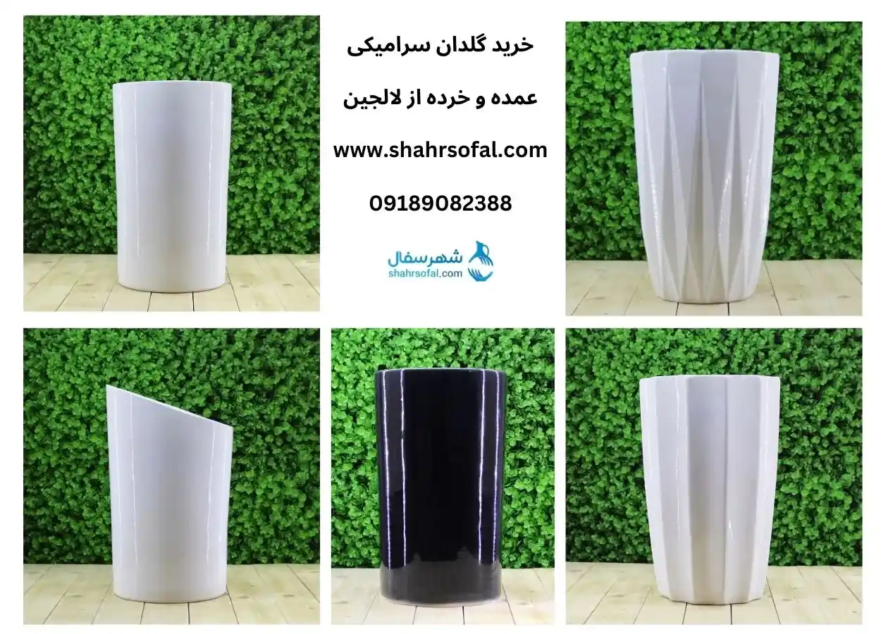 خرید گلدان سرامیکی استوانه