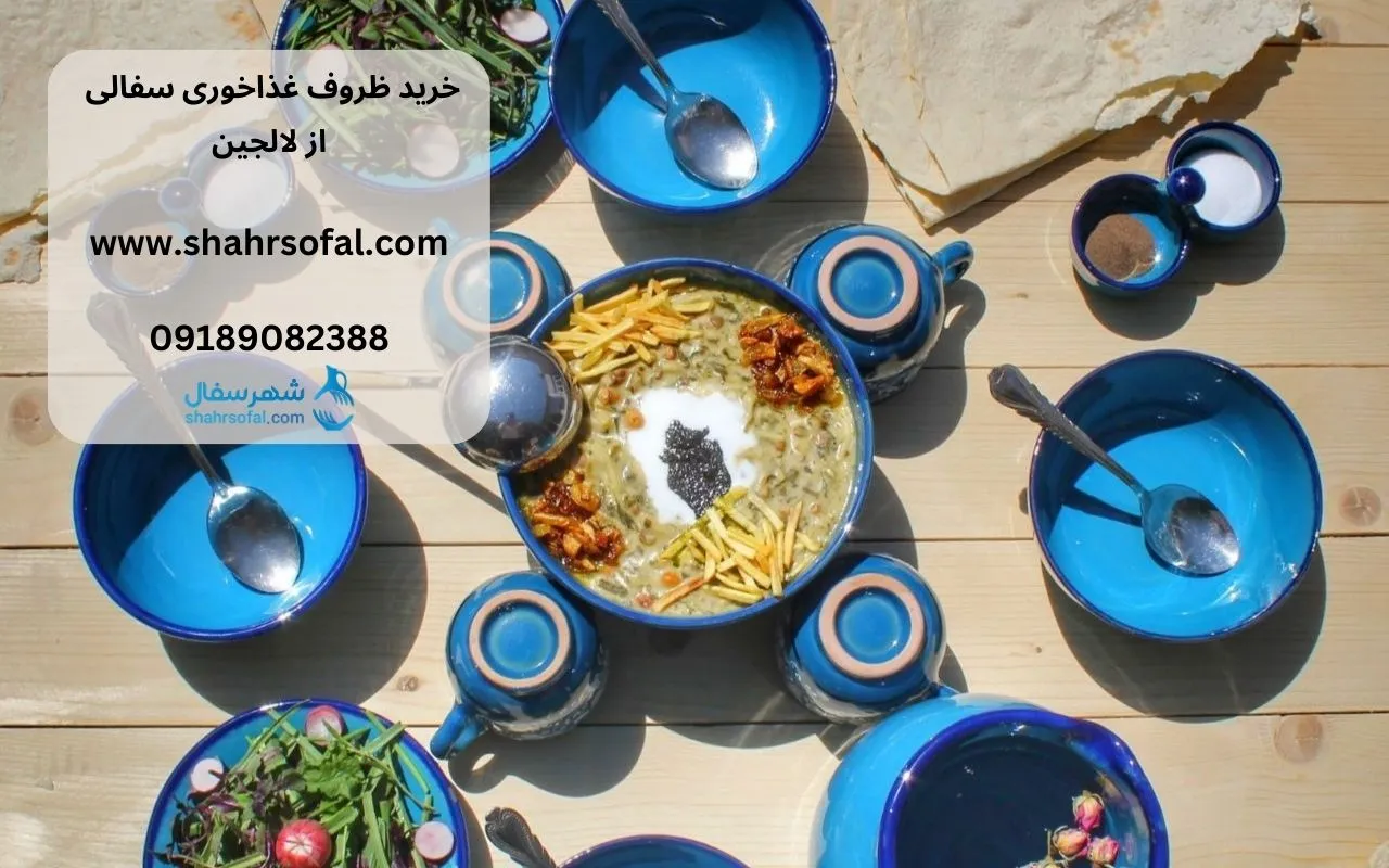 ظروف غذاخوری سفالی
