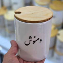 بانکه سرامیکی درب چوبی تکست دار