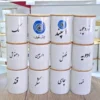 بانکه سرامیکی درب چوبی تکست دار