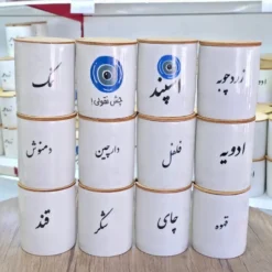 بانکه سرامیکی درب چوبی تکست دار